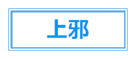��а