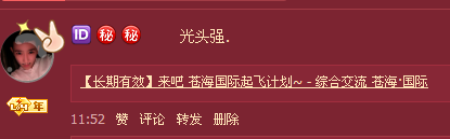 QQ��ͼ20130814115259.png