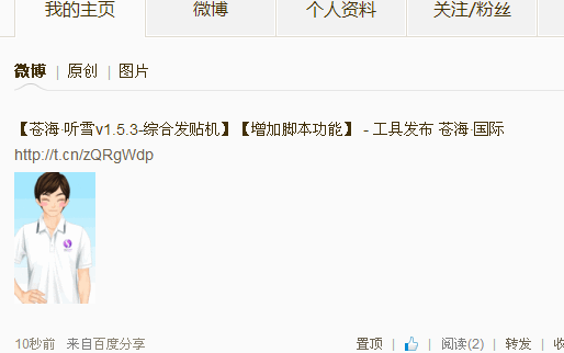 QQ��ͼ20130814115346.png