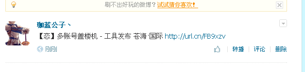 YY��ͼ20130815123856.png