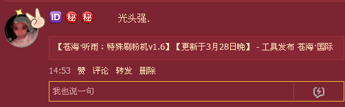 QQ��ͼ20130815145409.png