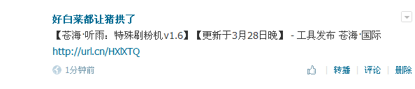 QQ��ͼ20130815145514.png