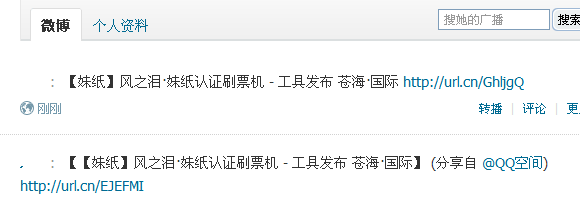 QQ��ͼ20130815212442.png