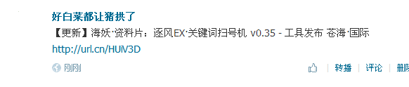 QQ��ͼ20130816135947.png