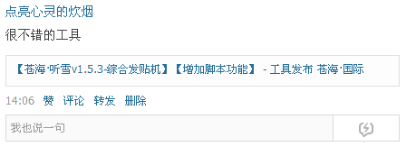 ���ֱ����Ŀռ� [http___1420381925.qzone.qq.com].png