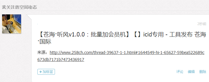 QQ��ͼ20130817174048.png